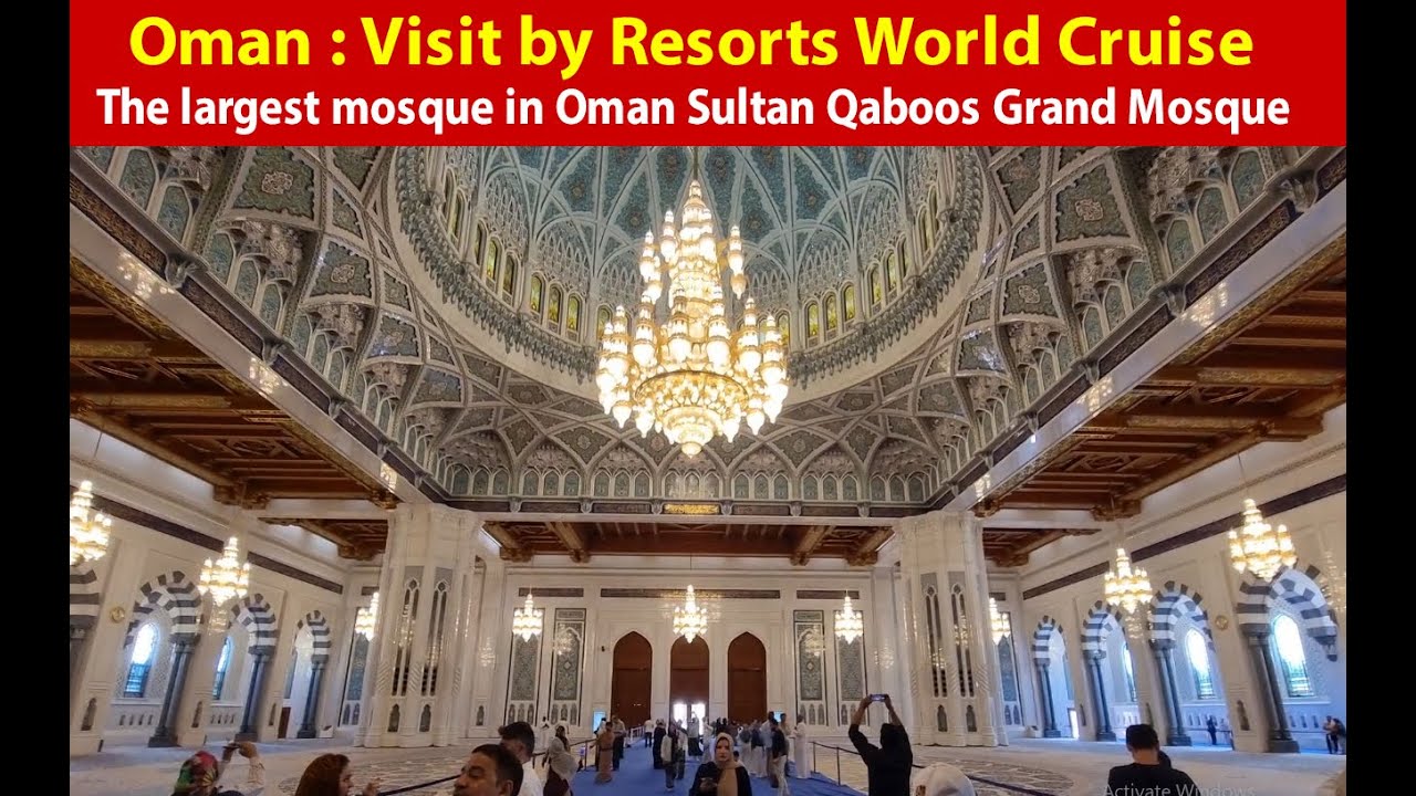 Oman : Visit by Resorts World Cruise  , The largest mosque in Oman Sultan Qaboos Grand Mosque