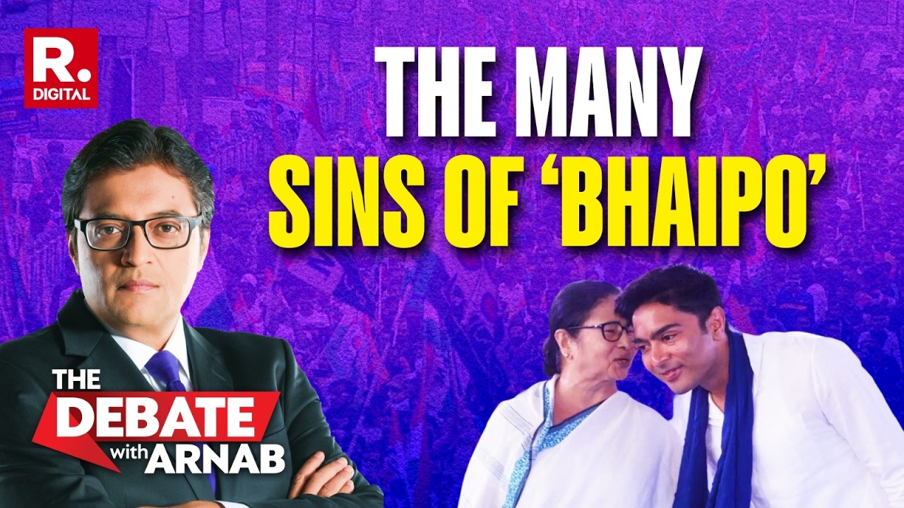 Debate With Arnab: Bhaipo&rsquo;s Game Over As Mamata&rsquo;s Loyalists Desert Her