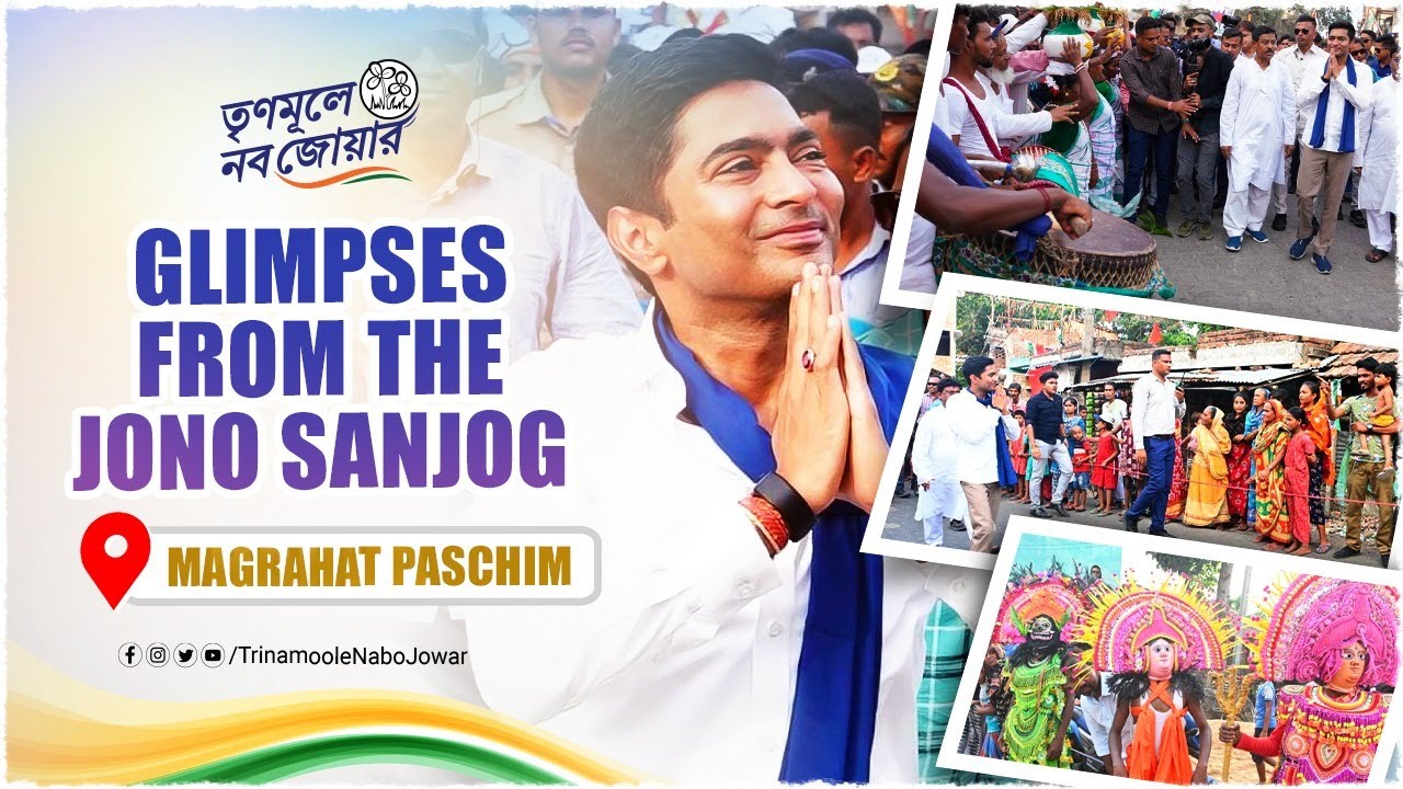 Jono Sanjog in Magrahat Paschim | South 24 Parganas | Abhishek Banerjee