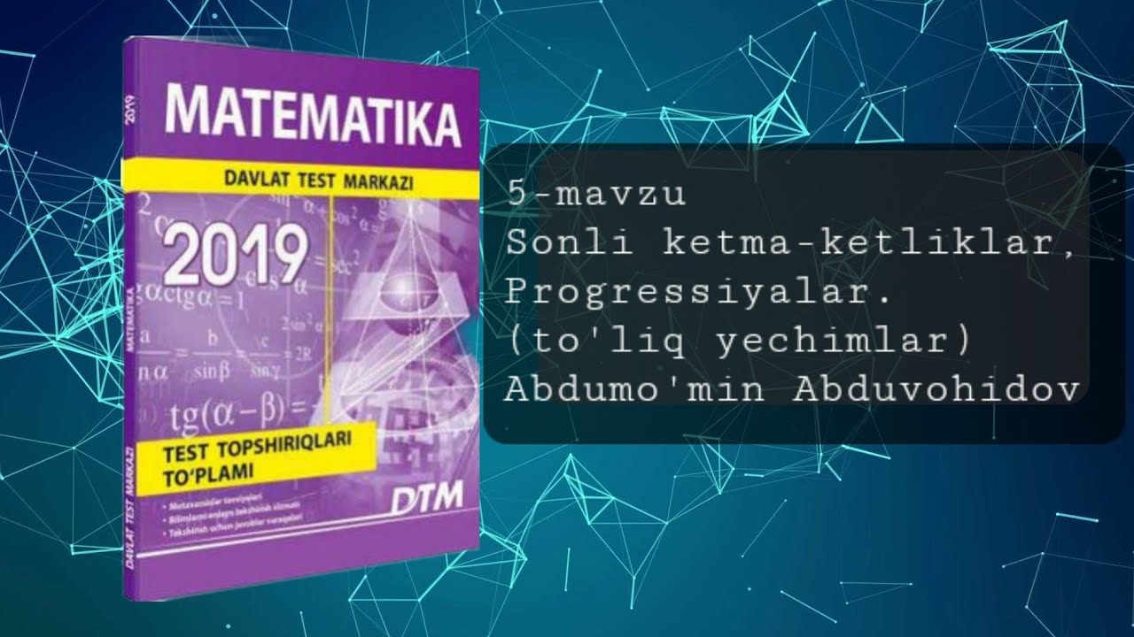 DTM2019 Matematika 5-mavzu Sonli ketma-ketliklar,progressiyalar