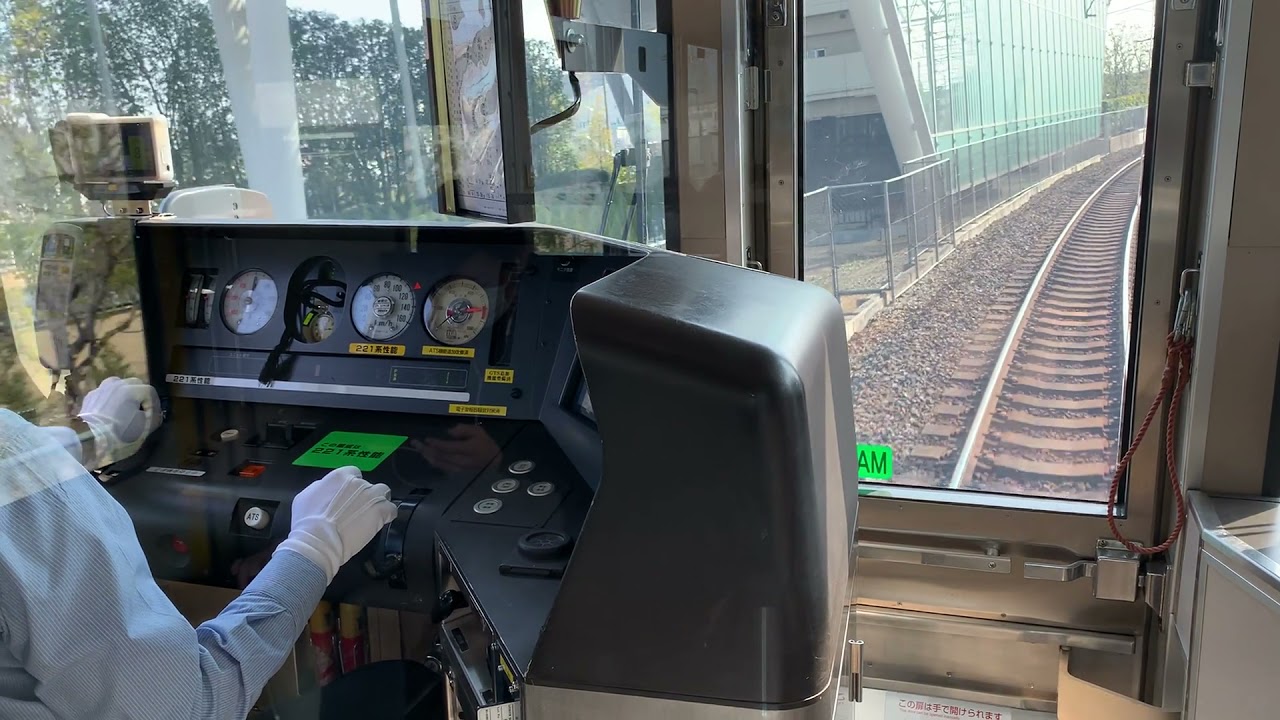 ２２３系運転席をみながらJR福知山線脱線事故現場をとおる