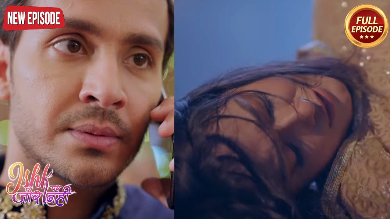 Ishqi को छोड़ के Ahaan कर रहा दूसरी शादी - Ishk Par Zor Nahi | Latest Serial 2024