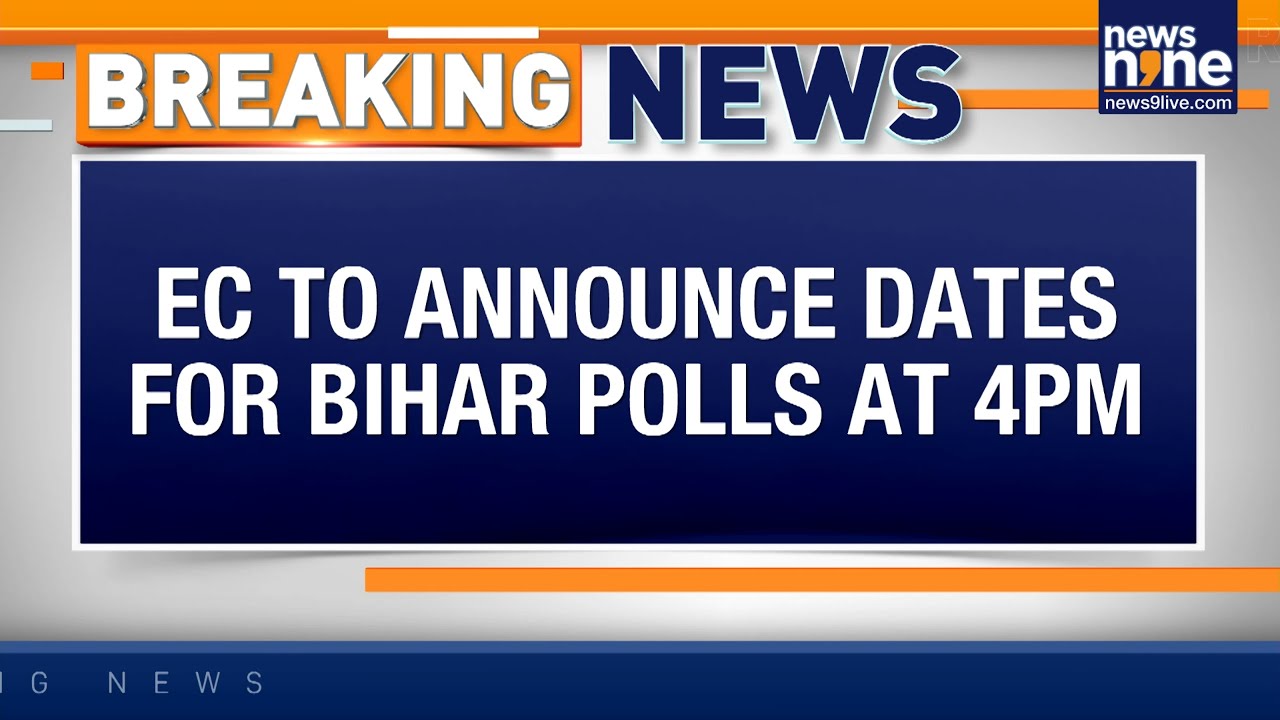 BIG BREAKING: EC to Announce Bihar Poll Dates Today | ECI Rolls Out 17 New Election Initiatives