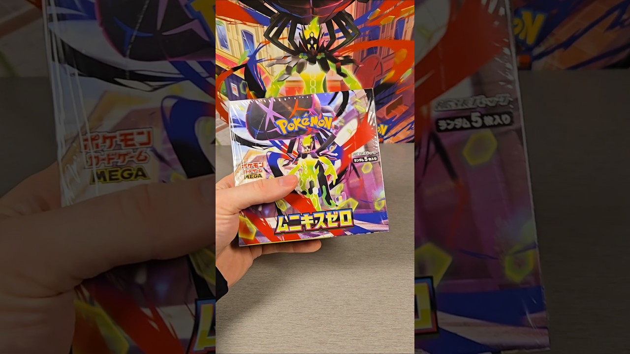 Nihil Zero Booster Box #pokemon #asmr #japanese Perfect Order