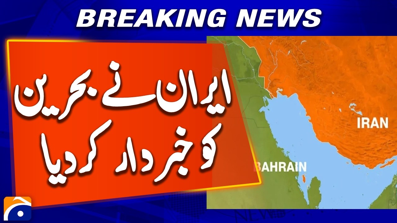 Iran Warns Bahrain of Strong Response if Provoked | Gulf Tensions Rise