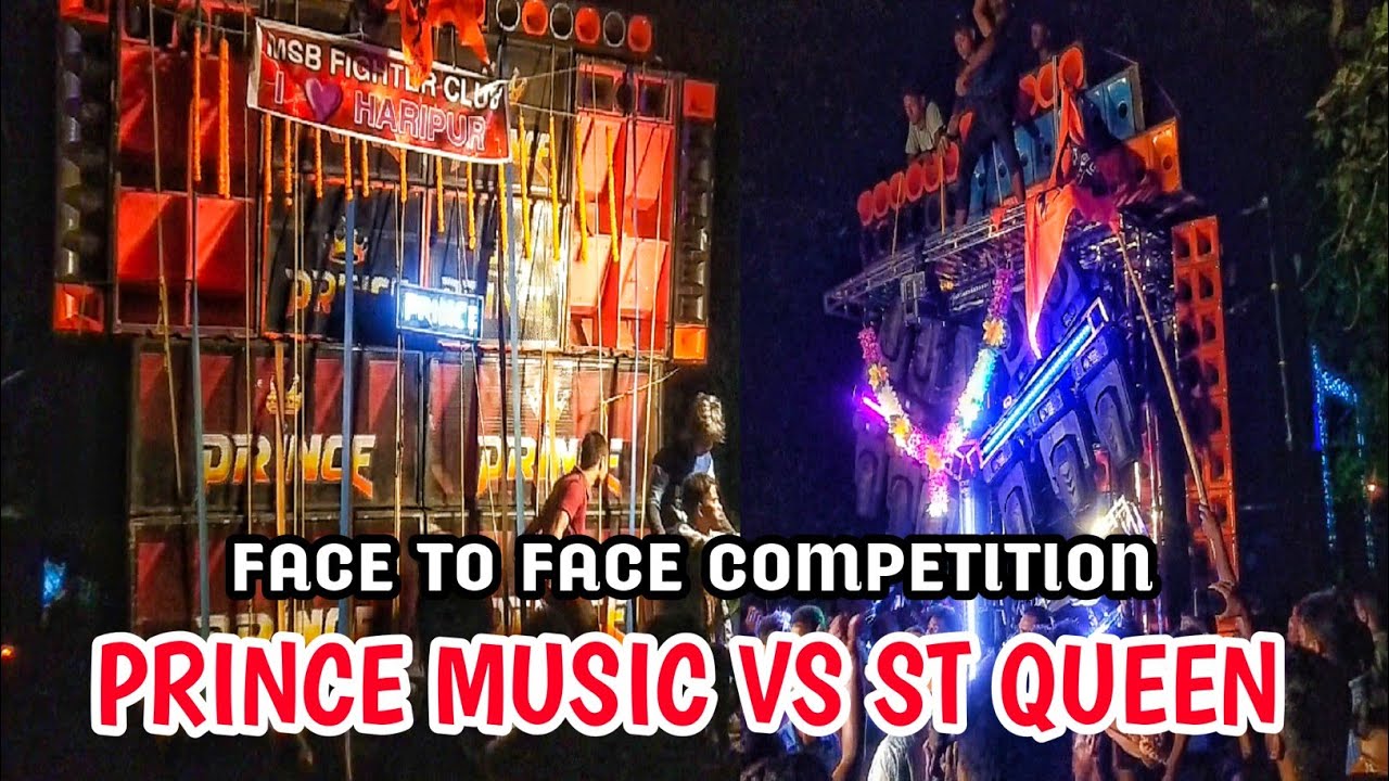 PRINCE MUSIC 🆚 DJ ST QUEEN FACE TO FACE COMPETITION || SAHADA RAJA BHASANI 2025