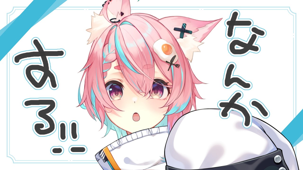 【2/5 #朝活 #雑談 】どうぶつの森🐐家具集め【#狐桃たま #vtuber】