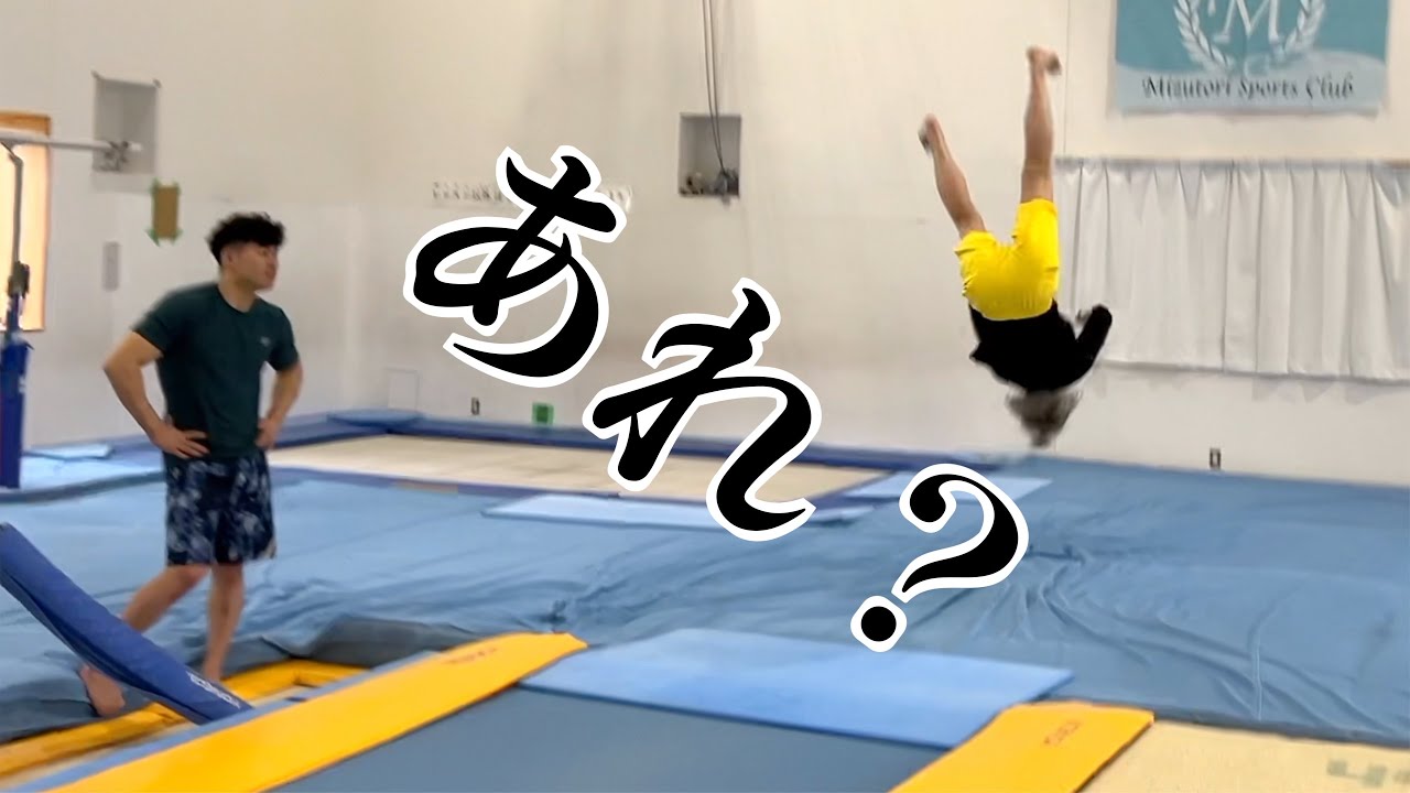 【ルドルフ企画第3弾】タントラで挑戦してみたけど…