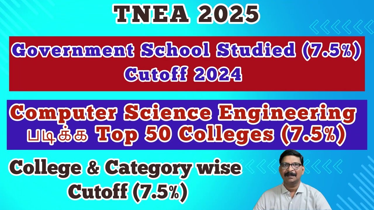 Government School studied (7.5%) Cutoff 2024 | Computer Science Engineering படிக்க Top Colleges 7.5%