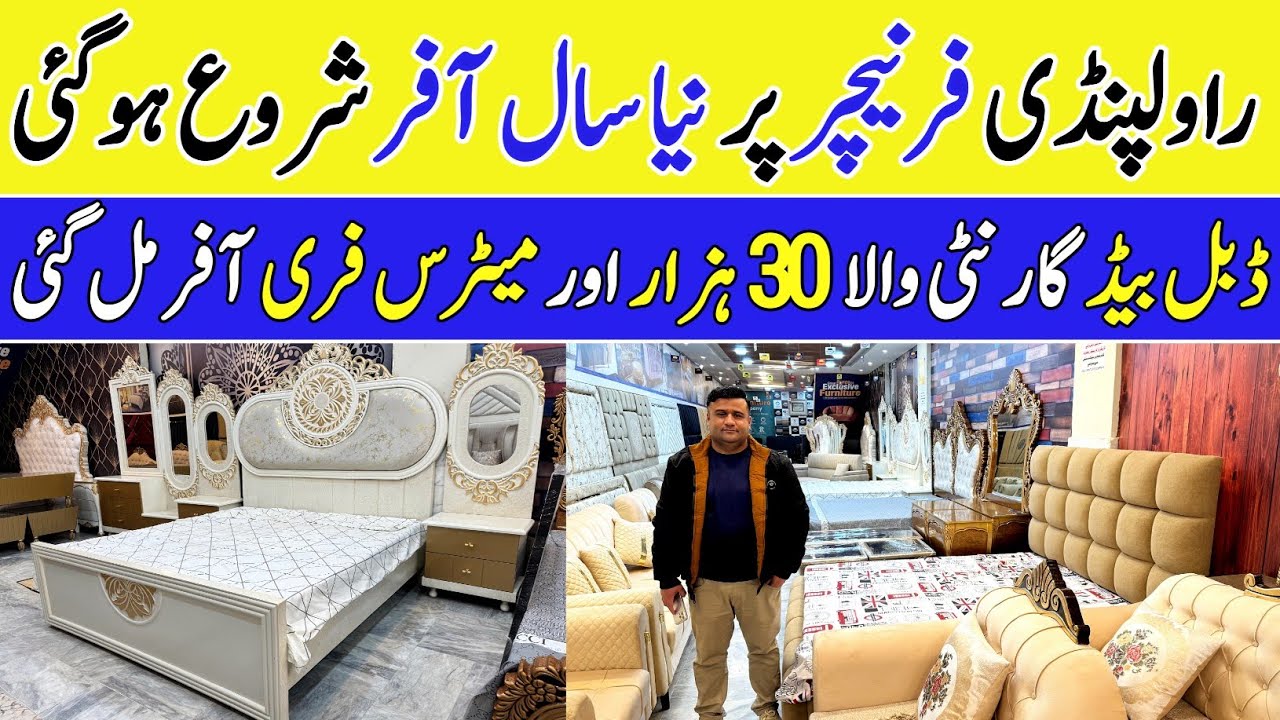 The Furniture Company Rawalpindi | Modern Beds, Sofa Sets & Wedding Packages
