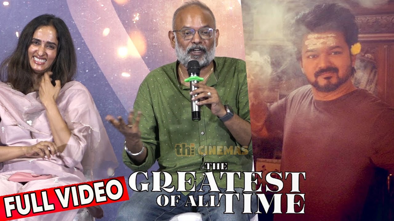 Full Video - GOAT Trailer Launch | GOAT Press Meet | Thalapathy Vijay, Venkat Prabhu, Archana