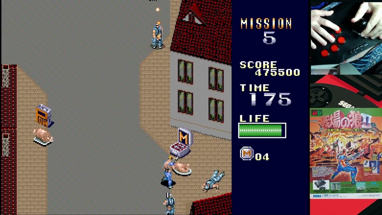 Mercs - (Japan) - Arcade - Hard