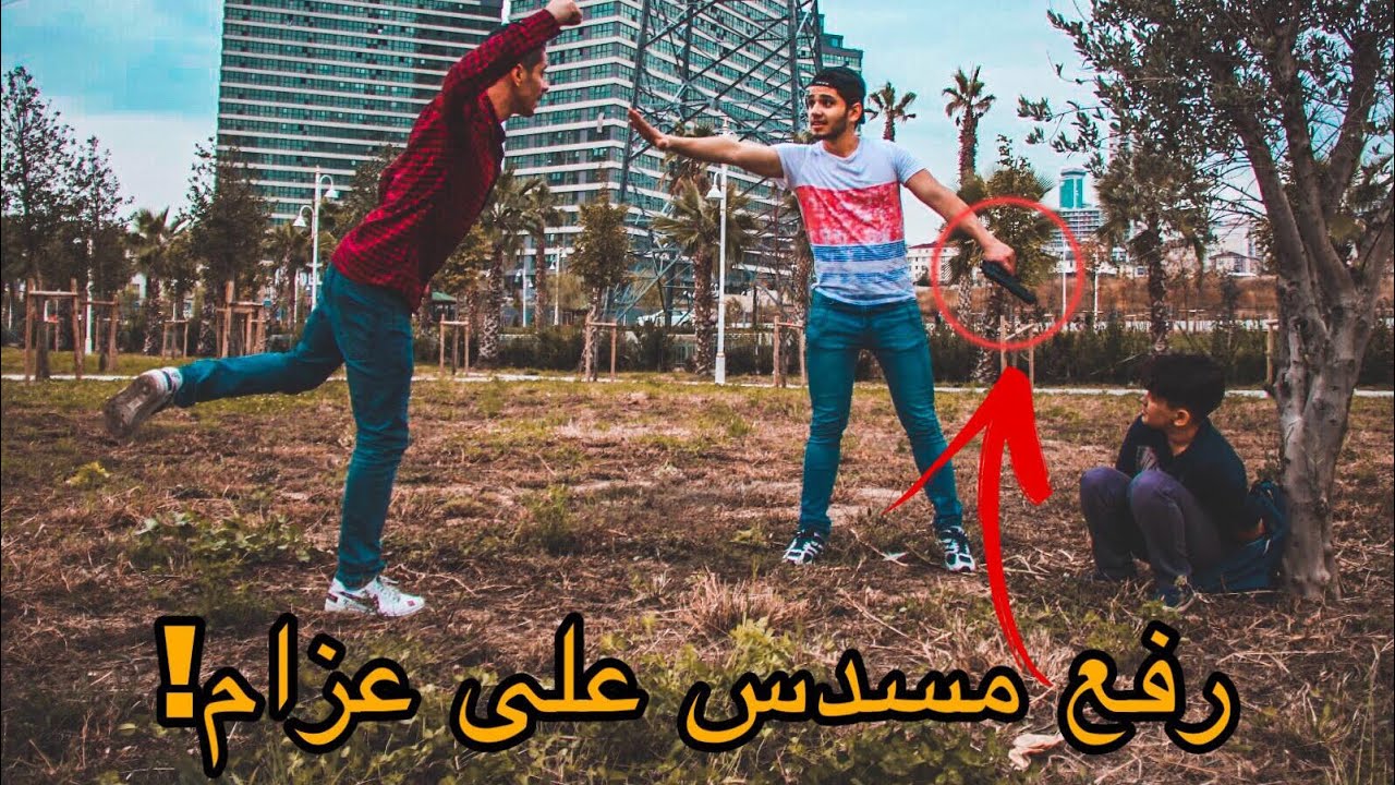 مقلب خطف عزام من المدرسة | ما بتتوقعو ردة فعل ابوه خرب الدنيا 🤯