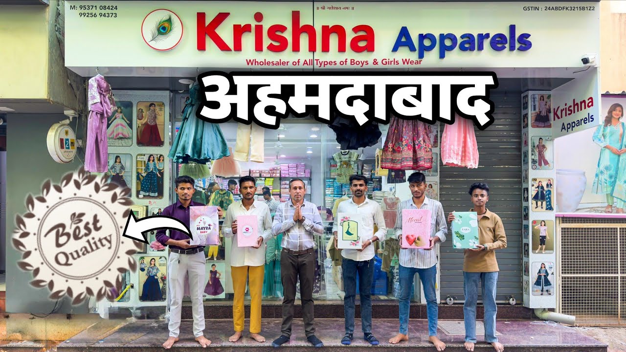 Ahmedabad से Branded क्वालिटी के Girls Wear ख़रीदे Ethnic Wear सीधे Wholesale Market से