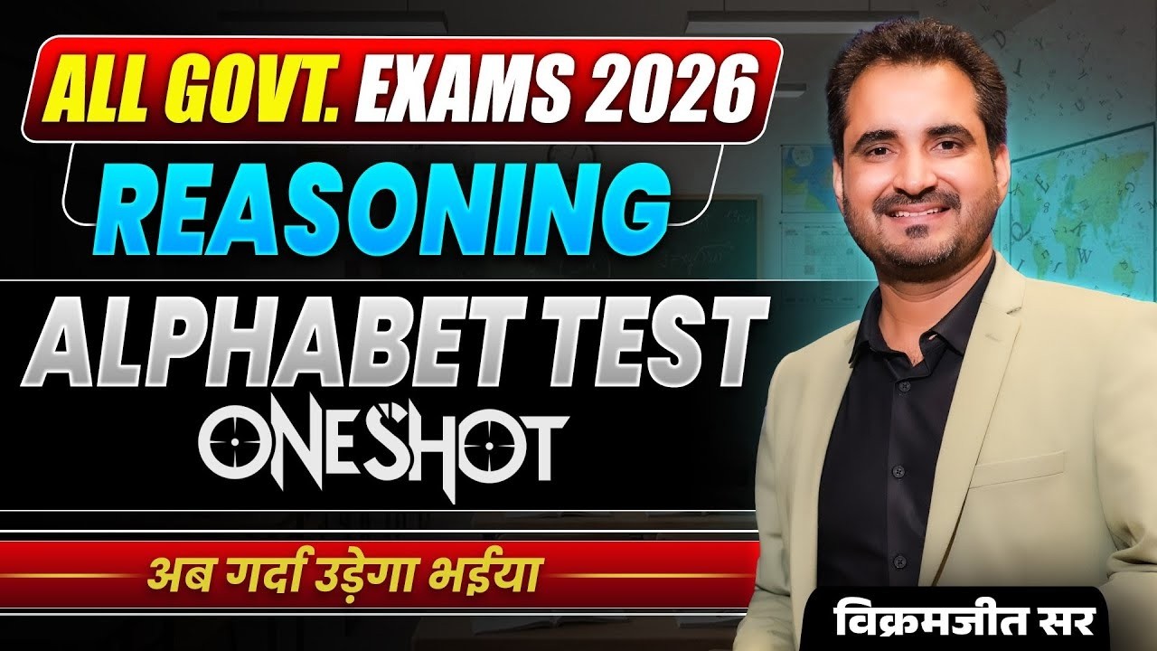 Alphabet Test Reasoning One Shot🔥| All Govt Exams 2026 | Complete Concept | Vikramjeet Sir