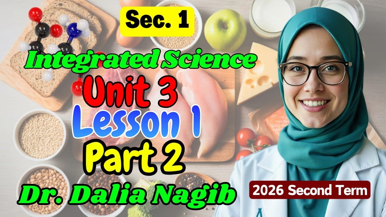 ساينس اولي ثانوي ترم ثاني- متاح الان علي المنصة    𝐈𝐧𝐭𝐞𝐠𝐫𝐚𝐭𝐞𝐝 𝐒𝐜𝐢𝐞𝐧𝐜𝐞 𝐒𝐞𝐜 𝟏 Unit 3️⃣ Lesson 1 part 2
