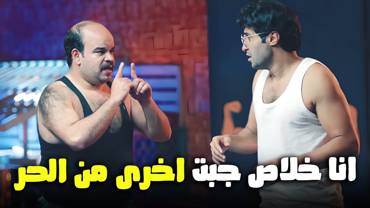 حال المصريين لما النور يقطع الايام دي .. ضحك كتيــر😂 🔥