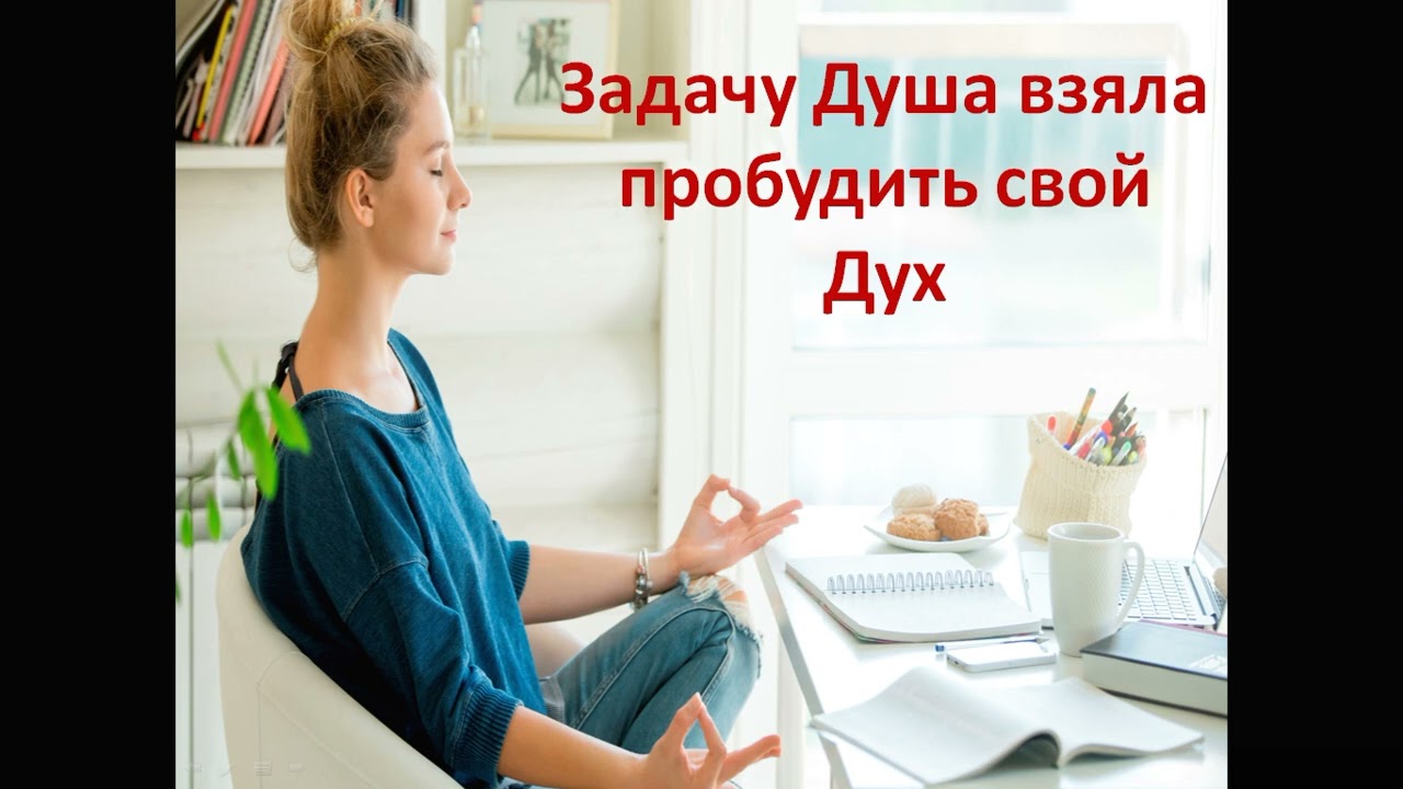 Кармическая программа 11 9 16 Саморазрушение