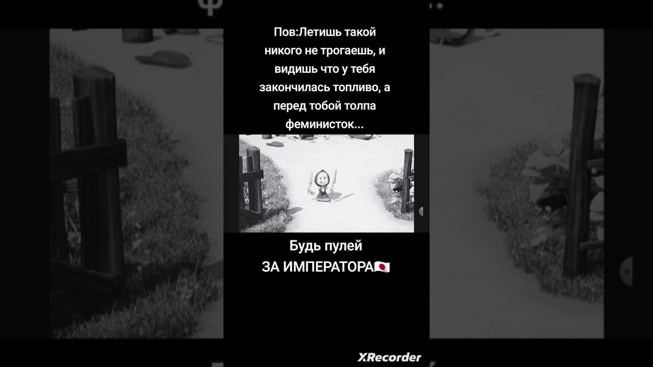 БАНЗАЙ #Shorts #Япония #император Импера