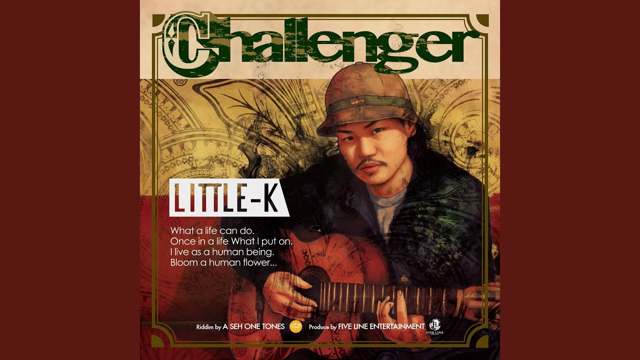 Challenger