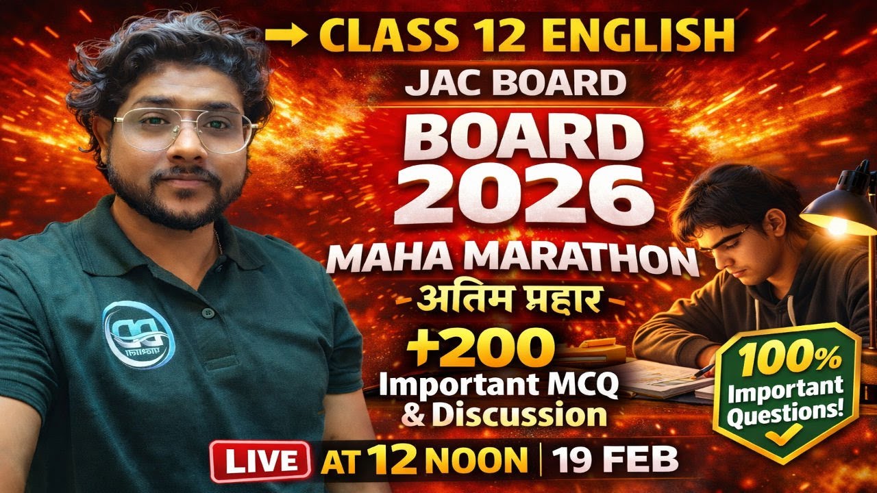 Class 12 English JAC Board Exam 2026 – Most Important Questions | PYQ | Expected Questions | Objecti