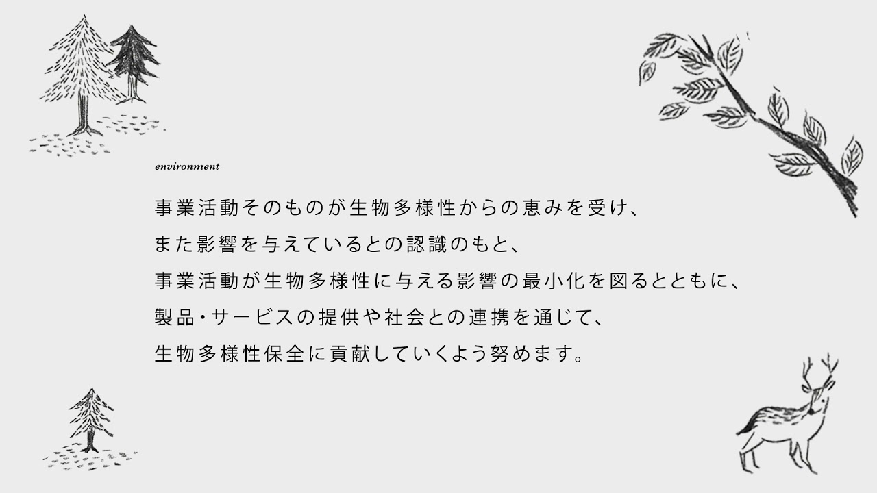 家元10周年記念動画