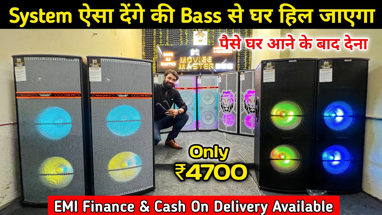 Home theatre speaker market Lajpat rai Chandni Chowk | cheapest speaker market in Delhi | Dj towers 