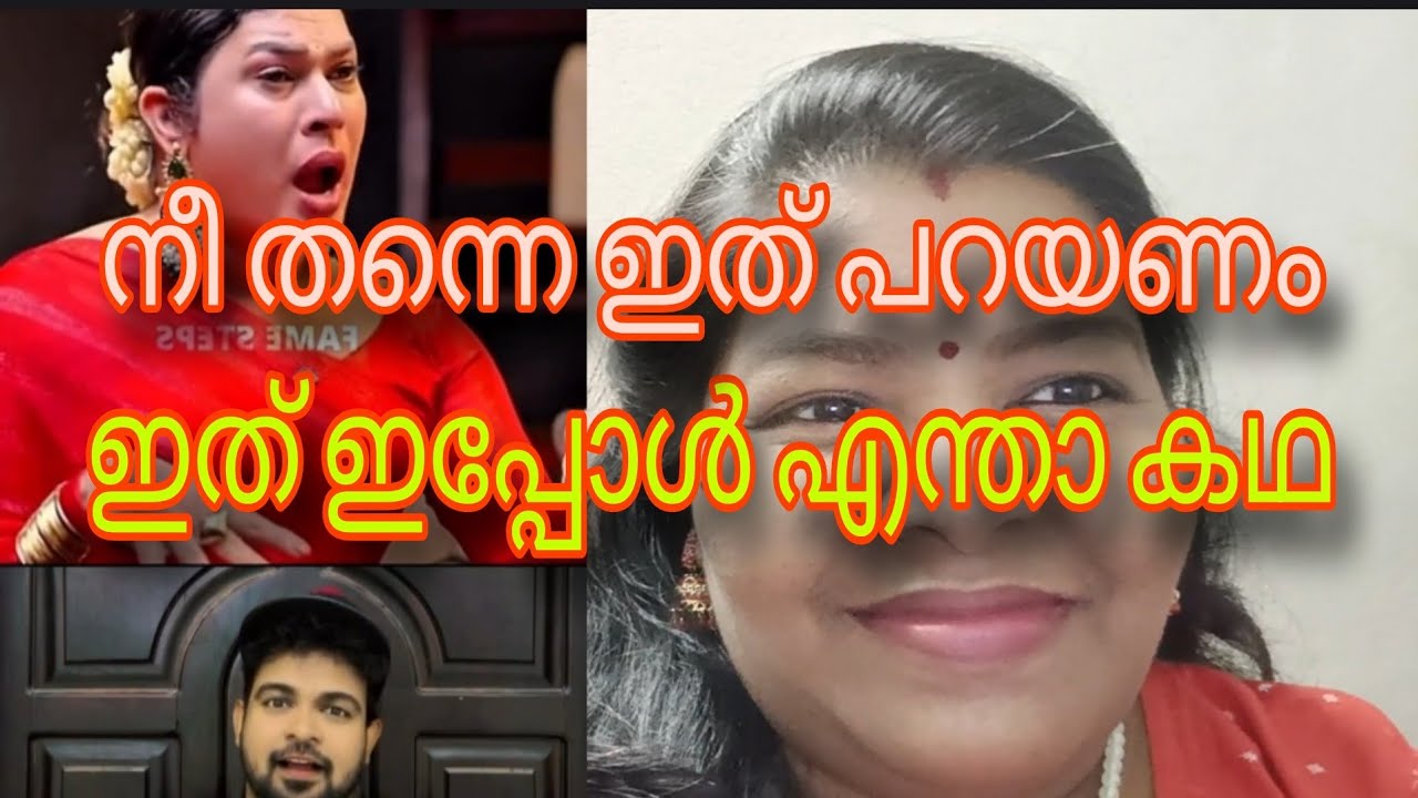 ജാസി ആദ്യം? നിന്നിലേക്ക് നോക്കു? നീയെന്താണ് ഇട്ടിരിക്കുന്നത്? #അഗ്നിചിറകുകള് #viral #trending #life 