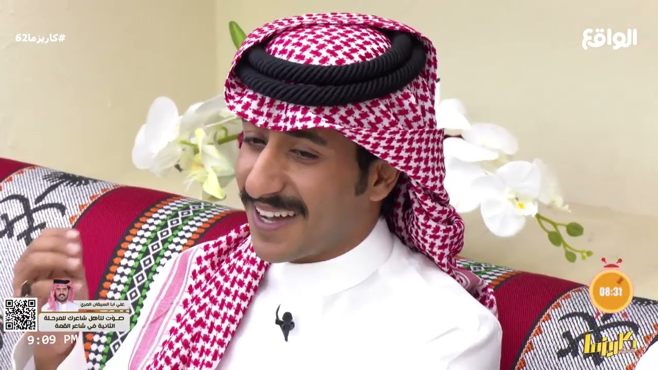 لأول مرة ! تدشين شيلة محمد اليابسي من كلمات سالم جديع #كاريزما62