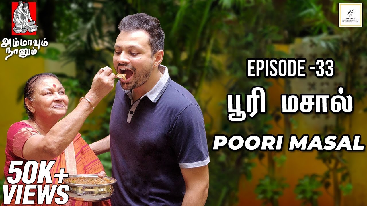 Poori Masal | பூரி மசால் | With homemade Garam Masala Ammavum Naanum | Rakesh Raghunathan