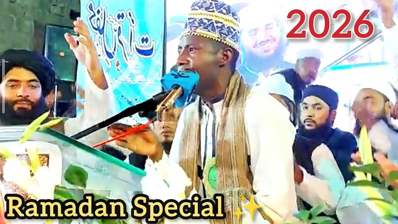 Ramadan Special 2026 | Heart Touching Tilawat 😭 | Qari Eidi Shaban | Sautul Akram