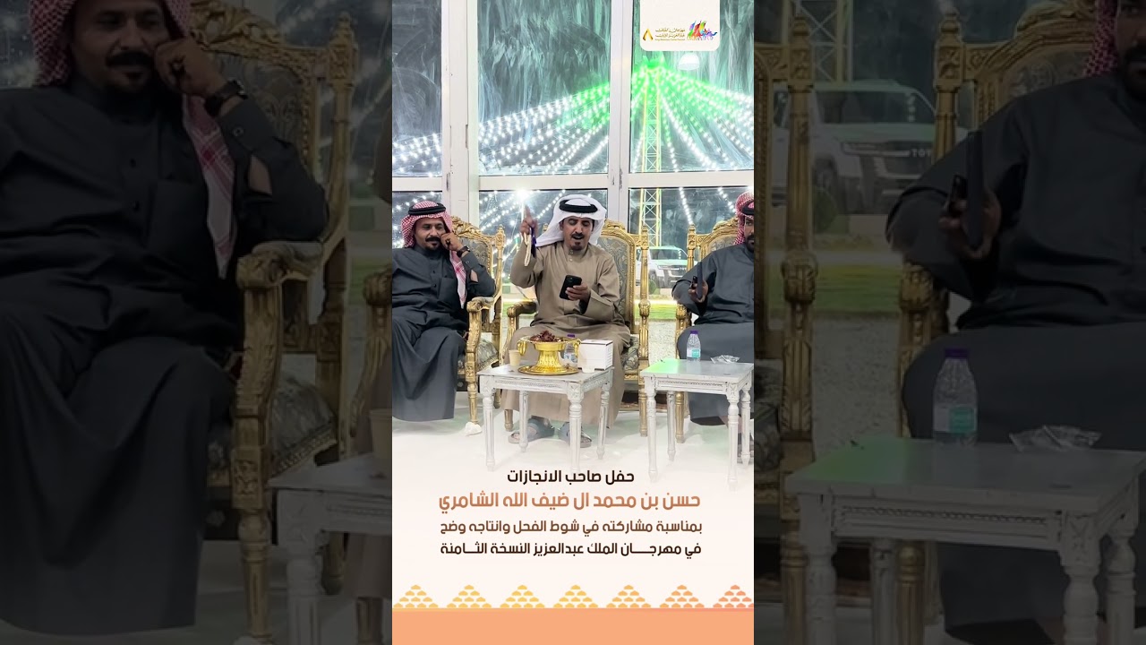 الشاعر علي الدعيه | هامان | ذيب بن حسن ال ضيف الله الشامري