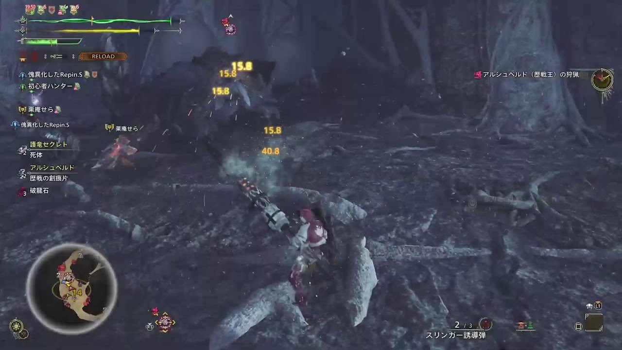【MHWs】モンハンワイルズ　☆10 砲術3連撃ブボボ欲しい　参加コメント歓迎