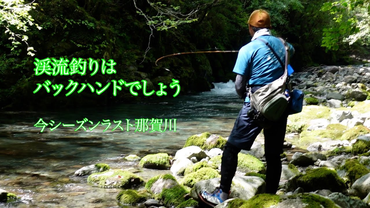 ラスト那賀川2021