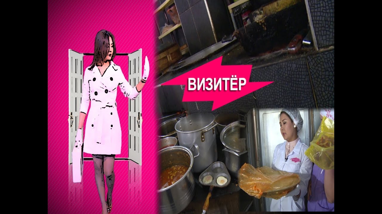 Визитер Базар-Коргон районунда Пирамида ресторанында