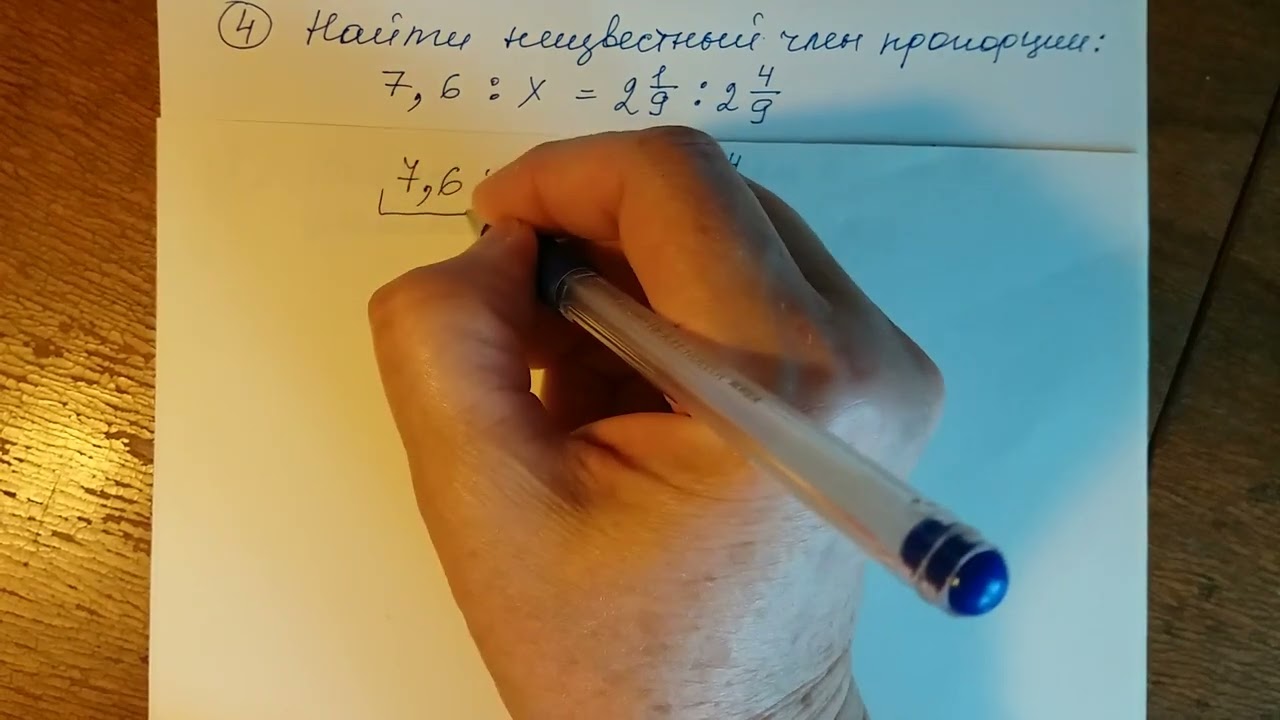 Математика 6 класс  Подготовка к итоговой контрольной работе. 1.
