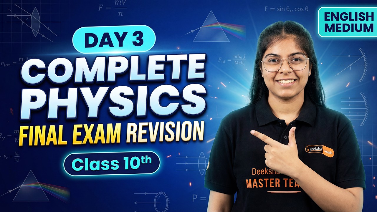DAY 3 🔥 Complete Physics in ONE Video 😱 | Class 10 Science Final Revision 💯