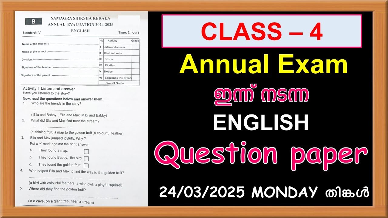 CLASS 4 ENGLISH ANNUAL EXAM 2024 - 2025  TODAY'S QUESTION PAPER | STD 4 ENGLISH TODAY'S ANSWER KEY