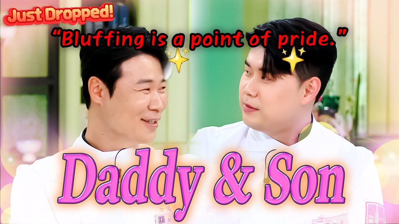 ＂Like Dad and Son👨👶＂ Choi Hyun-seok & Kwon Seong-jun's 💥Bluffing Master💥 Moment