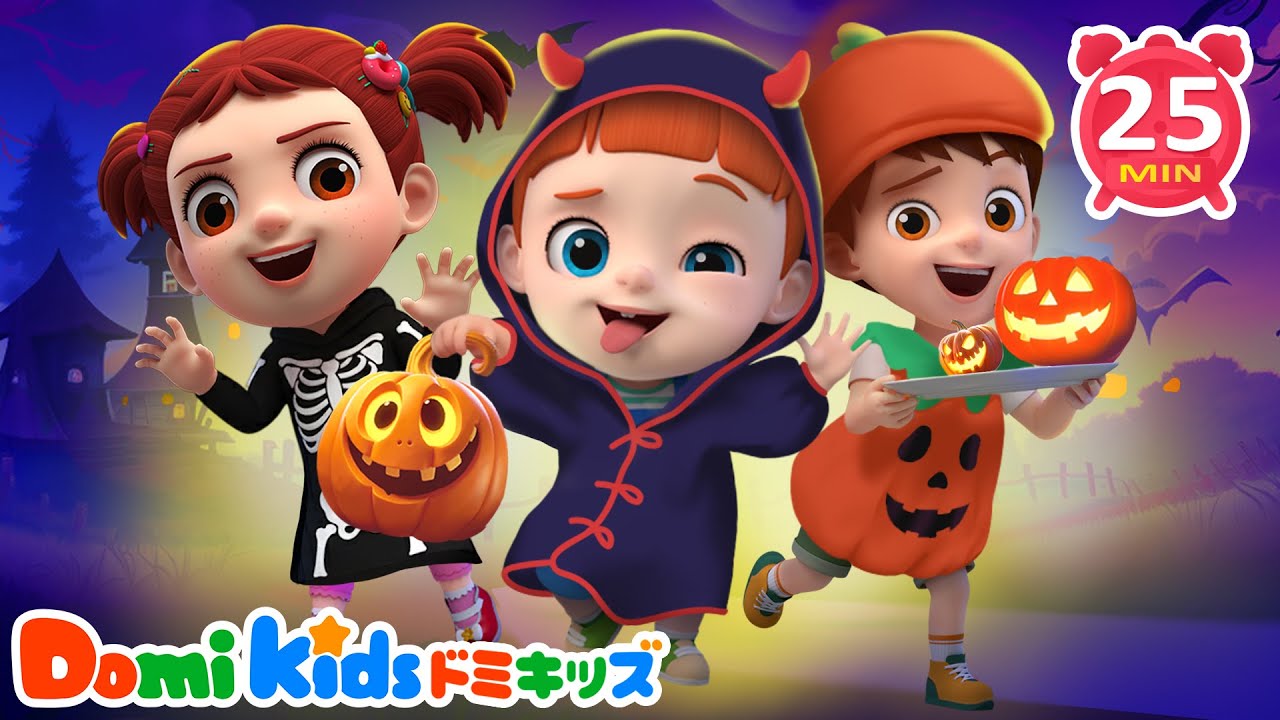🎃👻ハッピーハロウィン！｜童謡人気曲メドレー｜ぼくの鼻はどこなの？🦕ふしぎな恐竜のたまご｜子供の歌｜LEFUN Kids TV 日本語