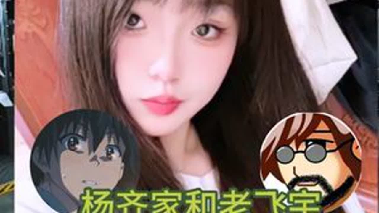 杨齐家和老飞宇带妹节目，大厅随便找了个宝藏女孩 ，杨齐家爱称为笨蛋美女，最后撒娇再玩一会谁受得了？杨齐家真该死！ #三角洲行动 #三角洲行动周年庆  #三角洲行动欢乐剧场#杨齐家 #杨齐家带妹