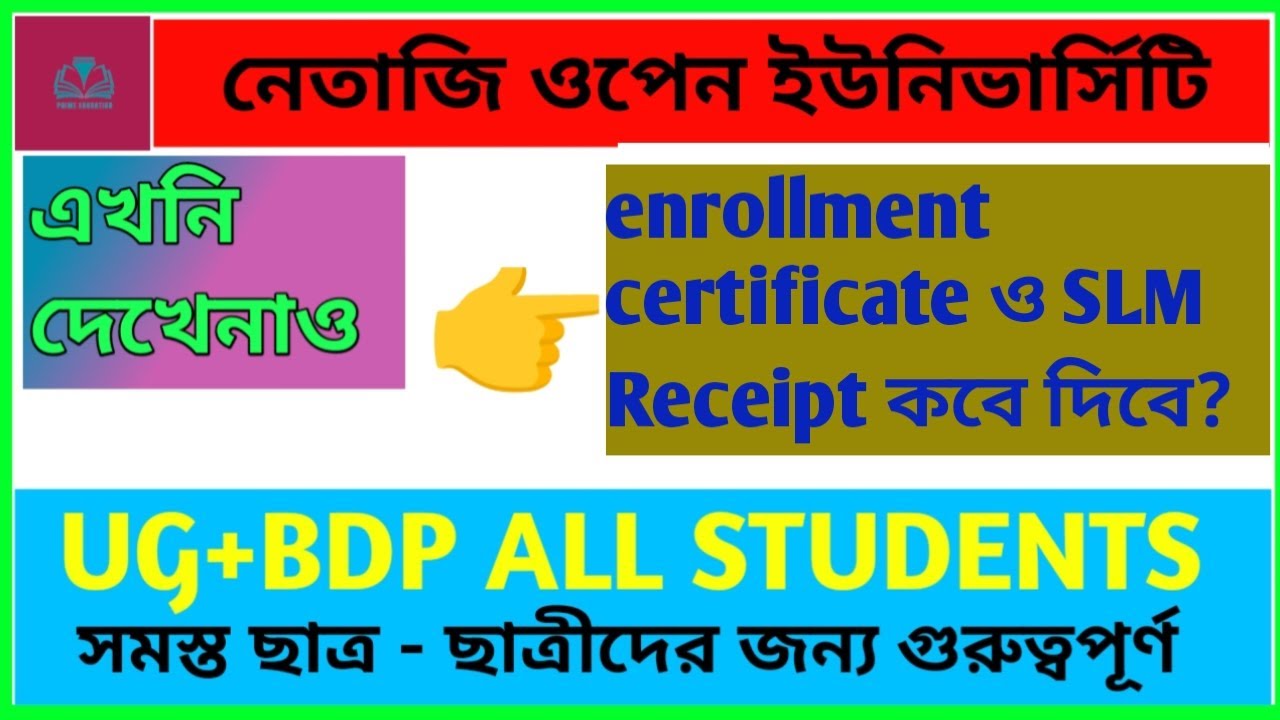 NSOU pg  enrollment certificate & books update 2024|Netaji Subhash open University|prime education