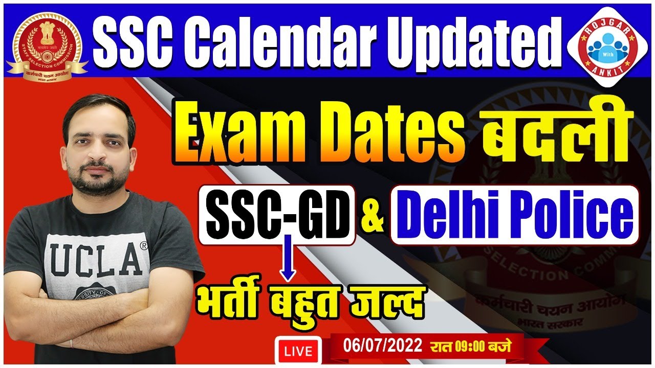 SSC calendar 2022-23 updated, SSC GD New Vacancy, Delhi Police Exam Date, SSC calendar by Ankit Sir