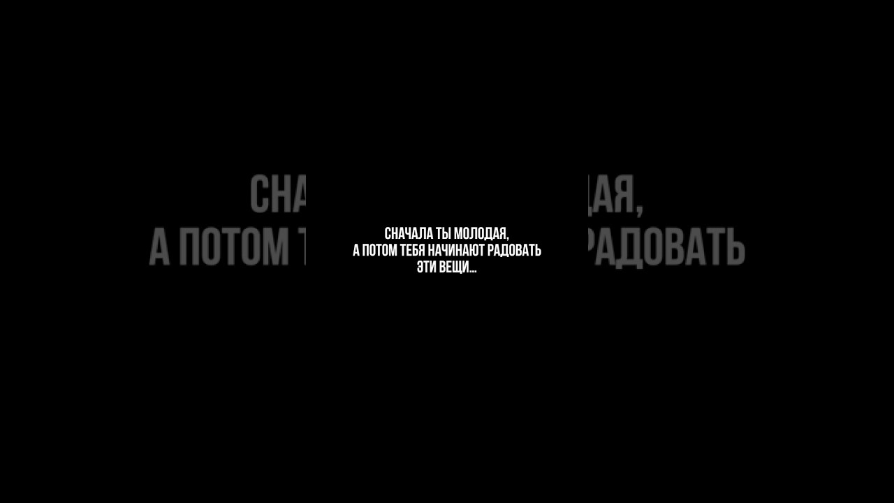 А что РАДУЕТ вас?💬😉