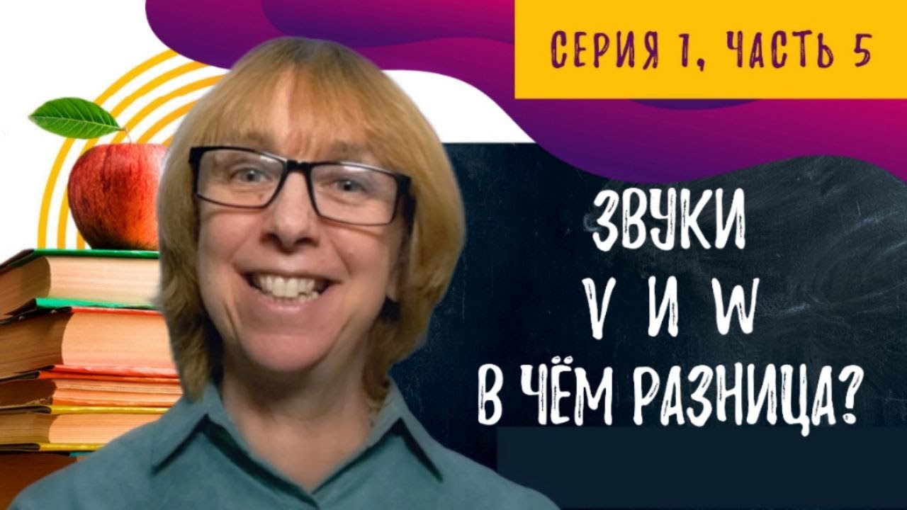 Почему ты не понимаешь английскую речь &mdash; и как это исправить навсегда