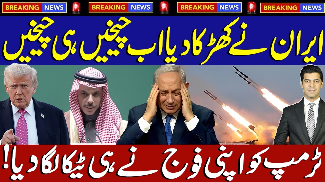 Iran Strikes Gulf States In Big Pain Trump Policy Shift | Pentagon Seeks 200$ Billion