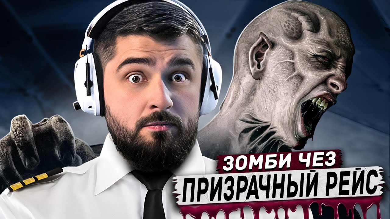 HARD PLAY СМОТРИТ 10 Жутких Видео, Которые Напугают 99% Людей