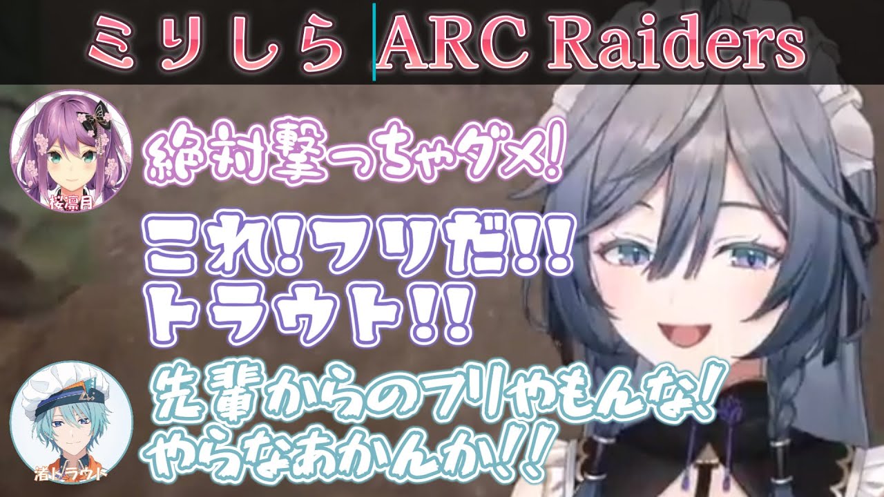 桜凛月教官のもと、楽しすぎてフザケる綺沙良＆渚トラウト【綺沙良/桜凛月/渚トラウト/ARC Raider/にじさんじ】