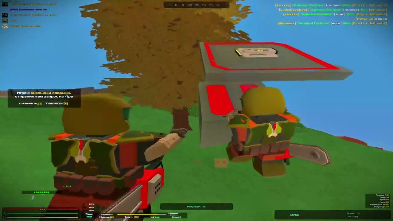 FRAGMOVIE FUN ROEZ