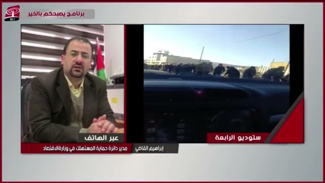 بينما يعاني الفلسطينيون الغاز يتجه للمستوطنين.. 